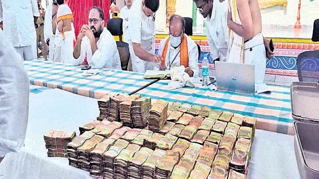 సత్యదేవుని హుండీల ఆదాయం రూ.1.26 కోట్లు