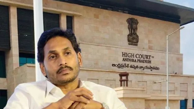Former CM Jagan: లిక్కర్ స్కాం కేసులో జగన్ బ్యాచ్‎కు హైకోర్టు నుంచి నిరాశ..