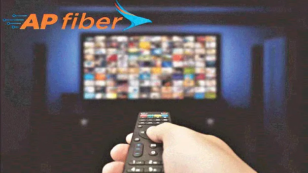 AP Fiber Net: సిగ్నల్స్‌ నిల్‌.. సేవలు డల్‌