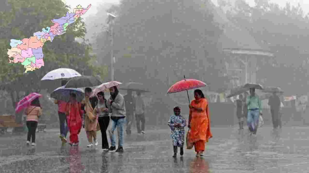 AP Heavy Rains: అలర్ట్.. ఏపీలో ఉరుములు, మెరుపులతో వర్షాలు