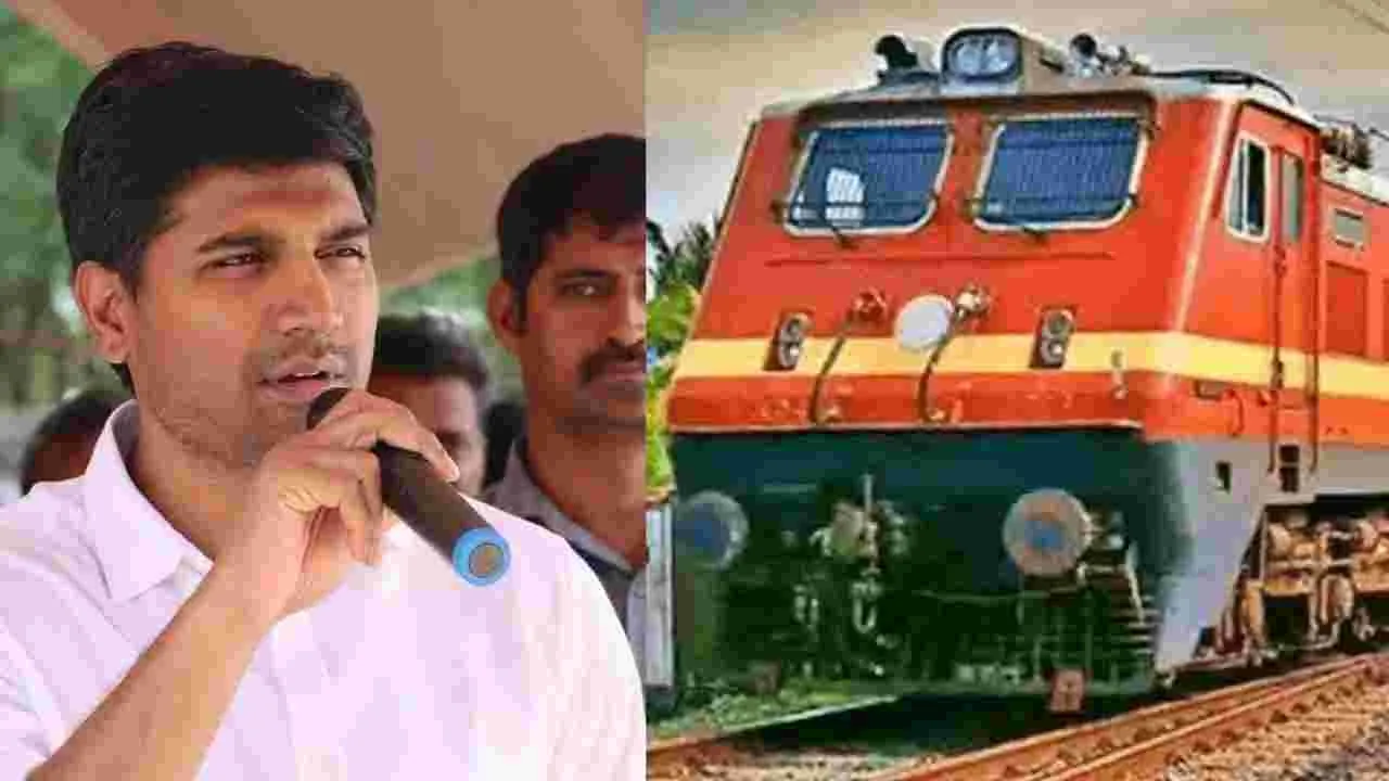 Lavu Sri Krishna Devarayalu: తెలుగు విద్యార్థుల కోసం ప్రత్యేక రైళ్లు నడపండి 