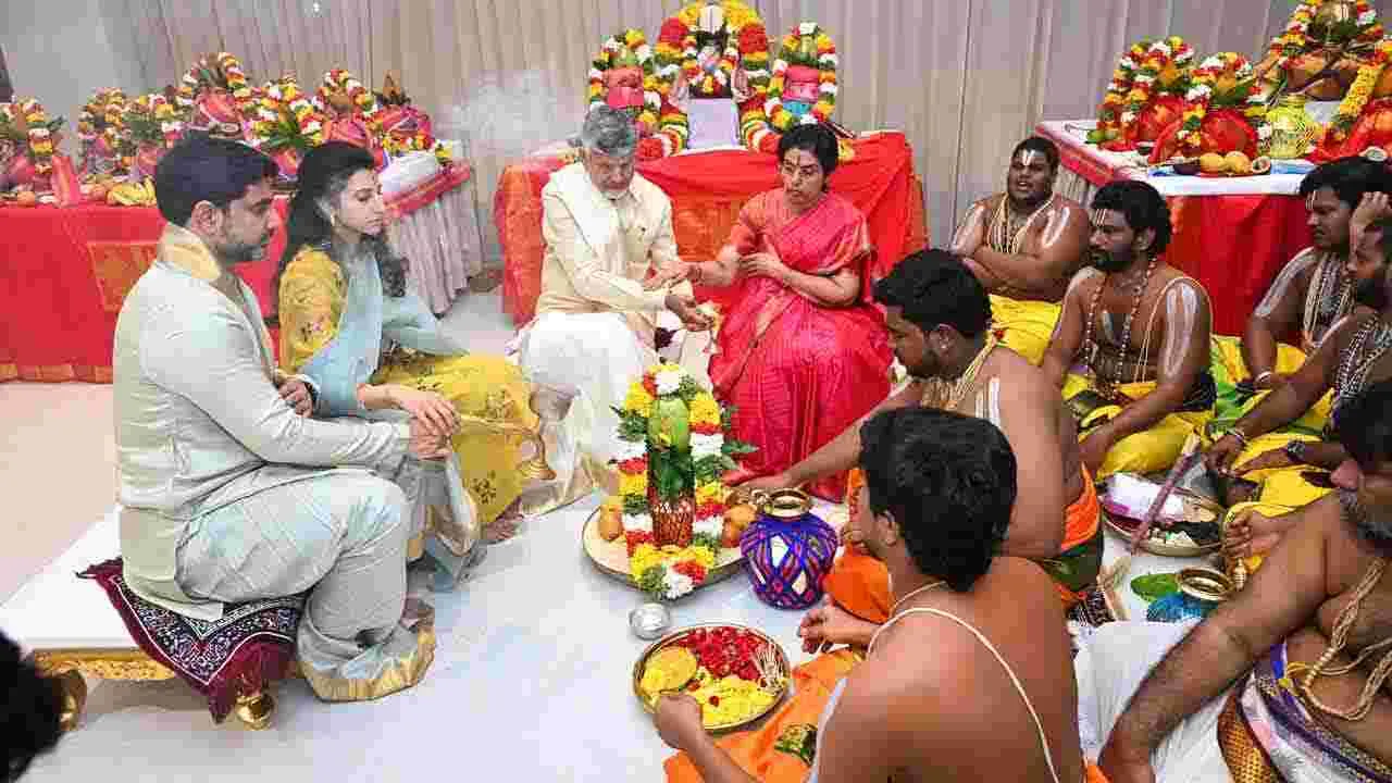 సీఎం చంద్రబాబు కుటుంబం నూతన గృహప్రవేశం