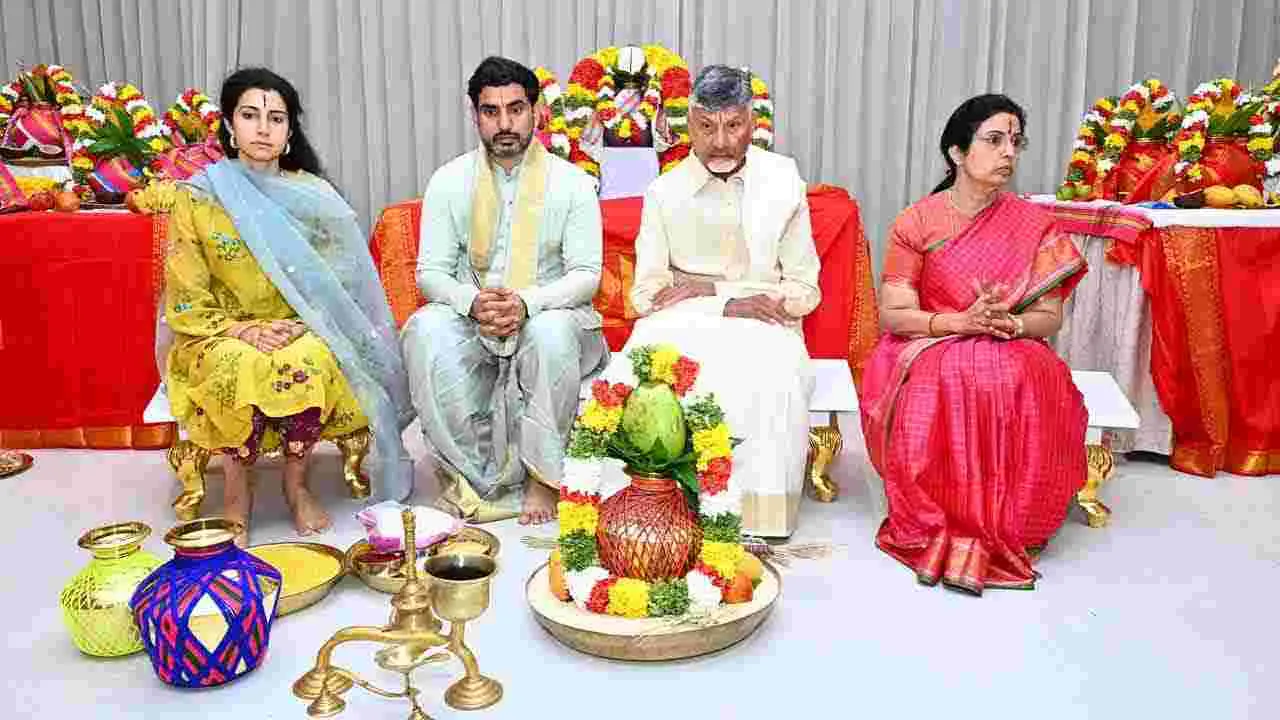సీఎం చంద్రబాబు కుటుంబం నూతన గృహప్రవేశం
