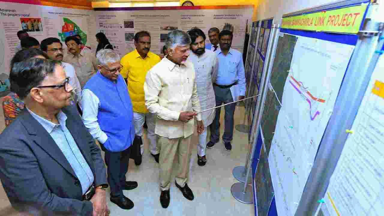 16వ ఆర్థిక సంఘం సభ్యులతో సీఎం చంద్రబాబు భేటీ..