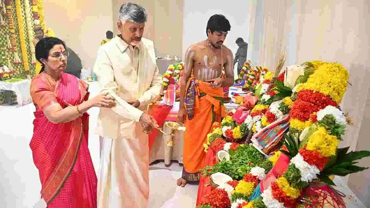 సీఎం చంద్రబాబు కుటుంబం నూతన గృహప్రవేశం