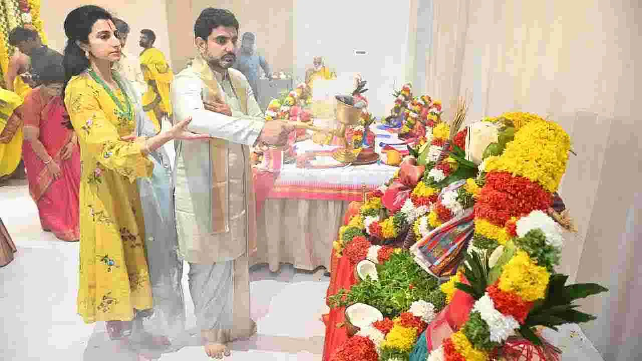 సీఎం చంద్రబాబు కుటుంబం నూతన గృహప్రవేశం