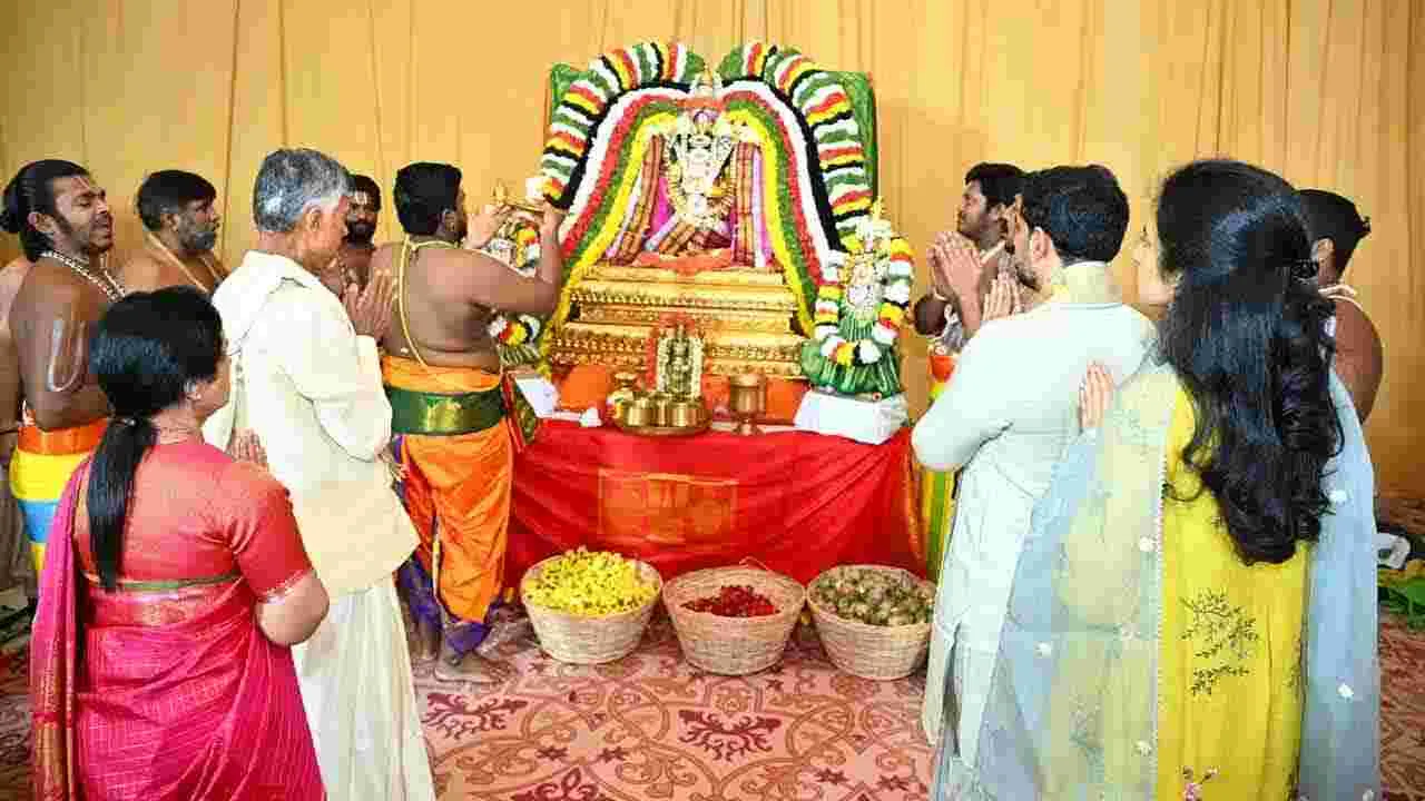 సీఎం చంద్రబాబు కుటుంబం నూతన గృహప్రవేశం