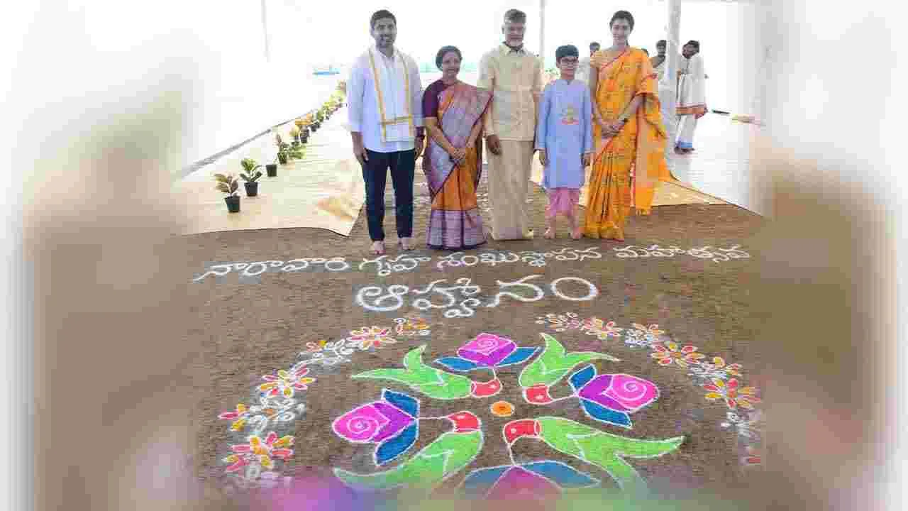 చంద్రబాబు కొత్త ఇంటి నిర్మాణానికి శంకుస్థాపన