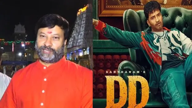 DD Next Level Movie: డీడీ నెక్ట్స్‌ లెవల్ హీరో, నిర్మాతకు లీగల్ నోటీసులు