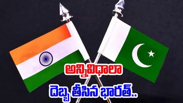 Operation Sindoor: పాకిస్తాన్పై ద్వైపాక్షిక ఒత్తిడికి సిద్ధమైన కేంద్రం
