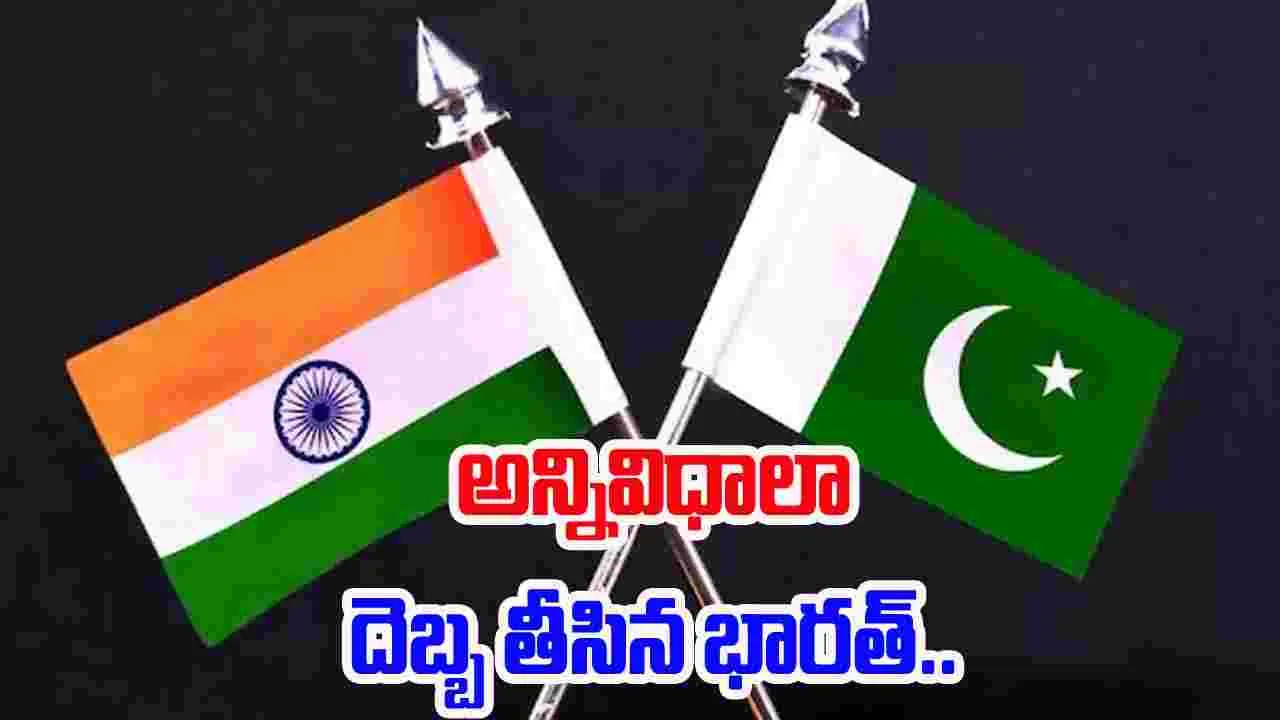 Operation Sindoor: పాకిస్తాన్‌పై ద్వైపాక్షిక ఒత్తిడికి సిద్ధమైన కేంద్రం