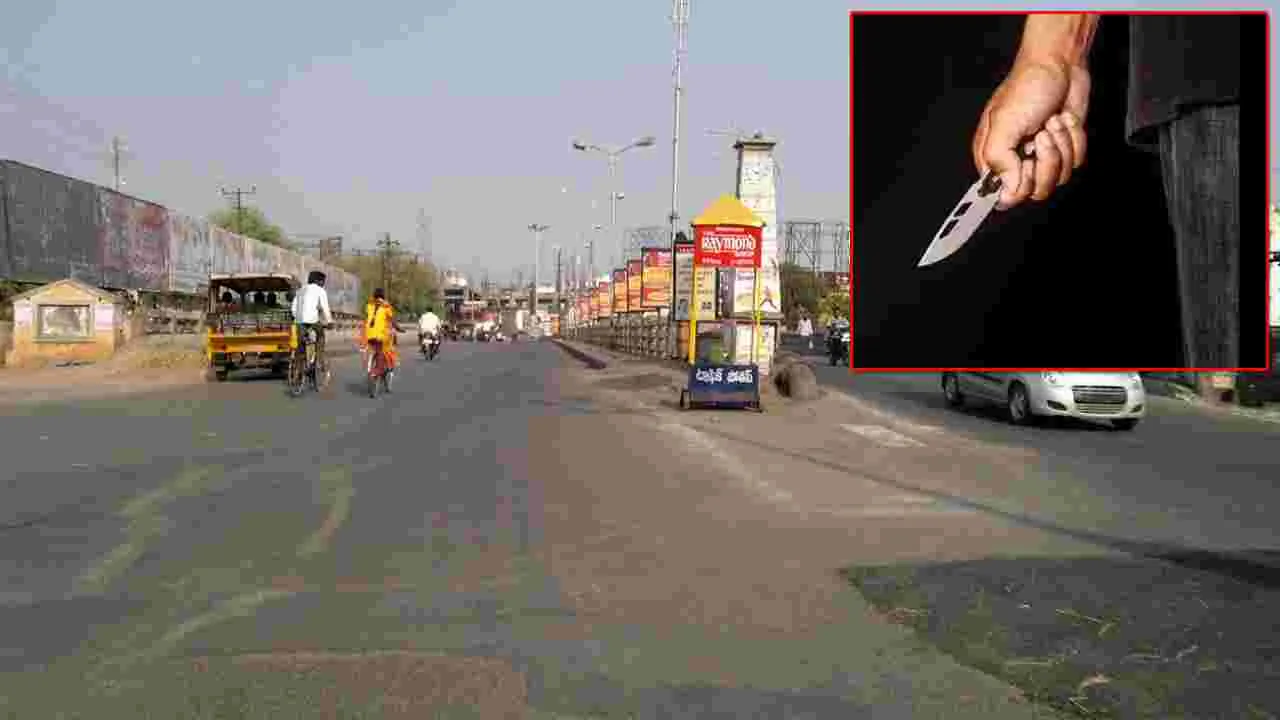 Shocking Incident: భీమవరంలో దారుణం.. నడిరోడ్డుపై కత్తిపట్టుకుని