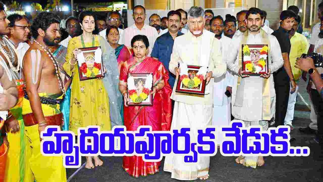 Bhuvaneswari: ప్రజల ఆశీర్వాదంతో జరిగిన ఈ శుభకార్యం ఎప్పటికీ గుర్తుంటుంది..
