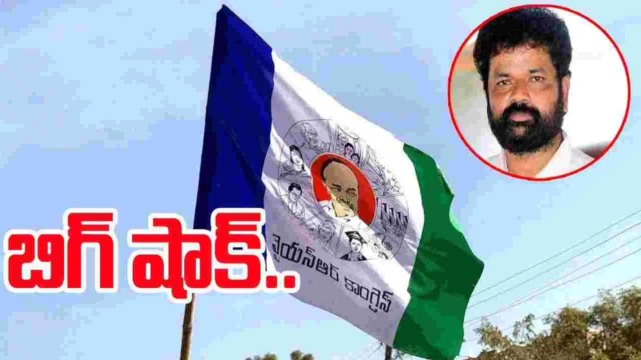 Nandigam Suresh: నందిగం సురేష్‌కు ఎదురు దెబ్బ