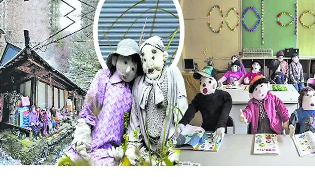 అమ్మో... బొమ్మ...