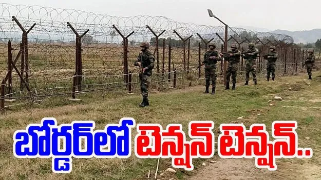 Pakistan violates ceasefire: మళ్లీ కవ్వింపు చర్యలకు దిగిన పాక్