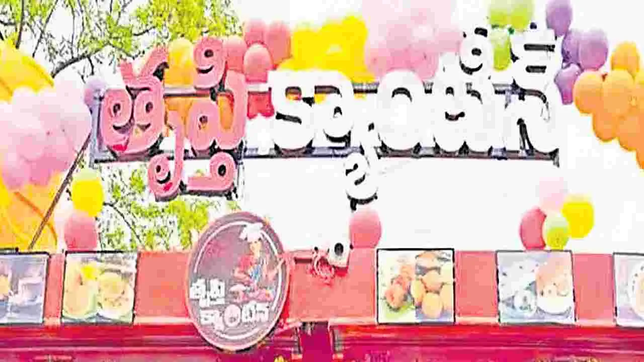 Women: వ్యాపార రంగంలో మహిళలకు ప్రోత్సాహం