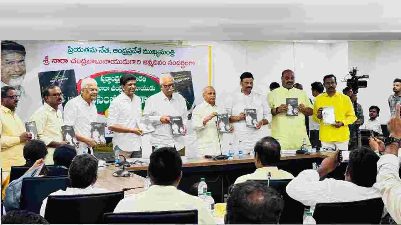 టీడీపీ కేంద్ర కార్యాలయంలో సీఎం చంద్రబాబు జన్మదిన వేడుకలు