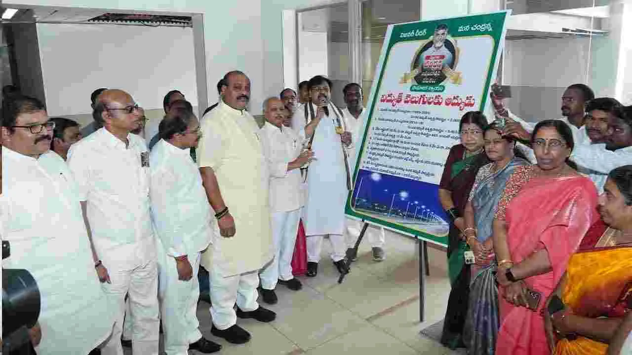 టీడీపీ కేంద్ర కార్యాలయంలో సీఎం చంద్రబాబు జన్మదిన వేడుకలు