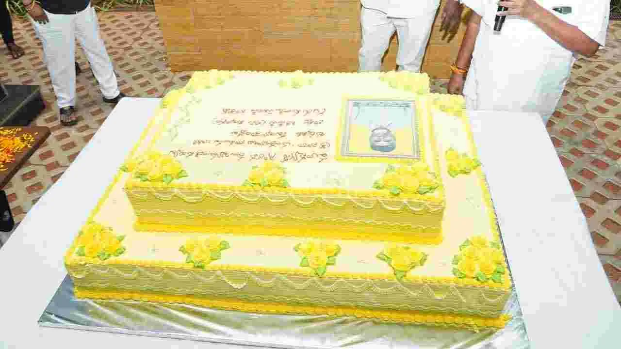 టీడీపీ కేంద్ర కార్యాలయంలో సీఎం చంద్రబాబు జన్మదిన వేడుకలు