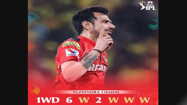 Yuzvendra Chahal: ఛాహల్ హ్యాట్రిక్.. వరుస బంతుల్లో మూడు వికెట్లు ఎలా తీశాడో చూడండి