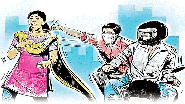 Chain Snatchers: అమ్మో.. గొలుసు దొంగలు