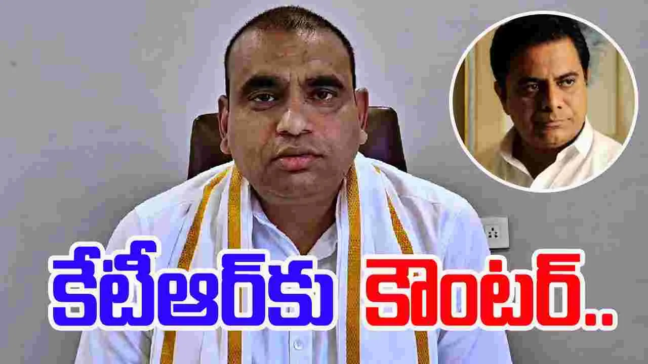 MP Chamala Kiran Kumar Reddy: ఐఏఎస్ అరవింద్ కుమార్  ఎక్కడ.. కేటీఆర్‌పై ఎంపీ చామల ప్రశ్నల వర్షం
