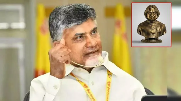 Abdul Kalam Statue: సచివాలయంలో కలాం విగ్రహం.. ఆవిష్కరించిన సీఎం