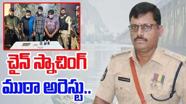 Crime News: మోటార్ బైక్‌లకు జీపీఎస్ ఏర్పాటు చేసుకోండి: సీపీ