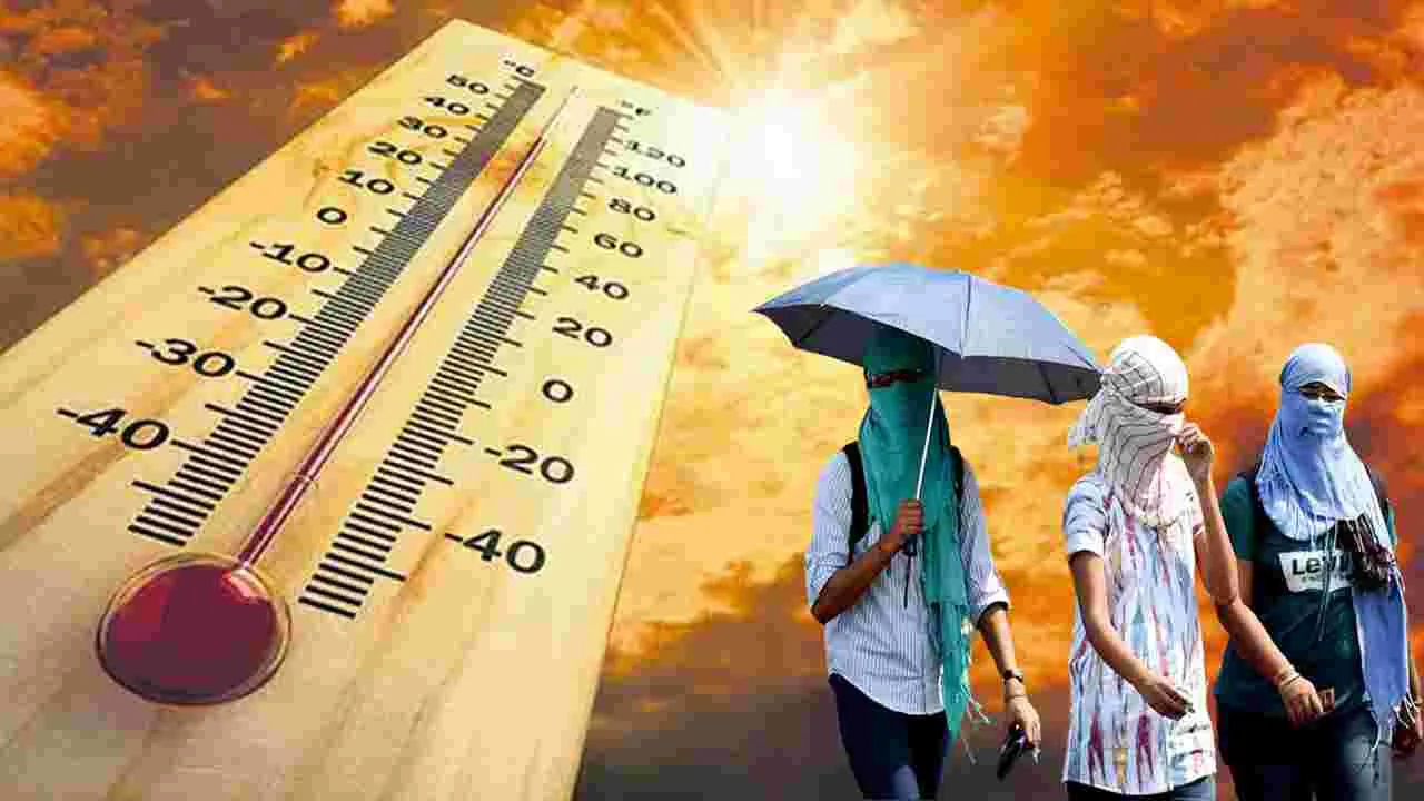Temperatures: మార్నింగ్‌ నుంచే మాడుతోంది..