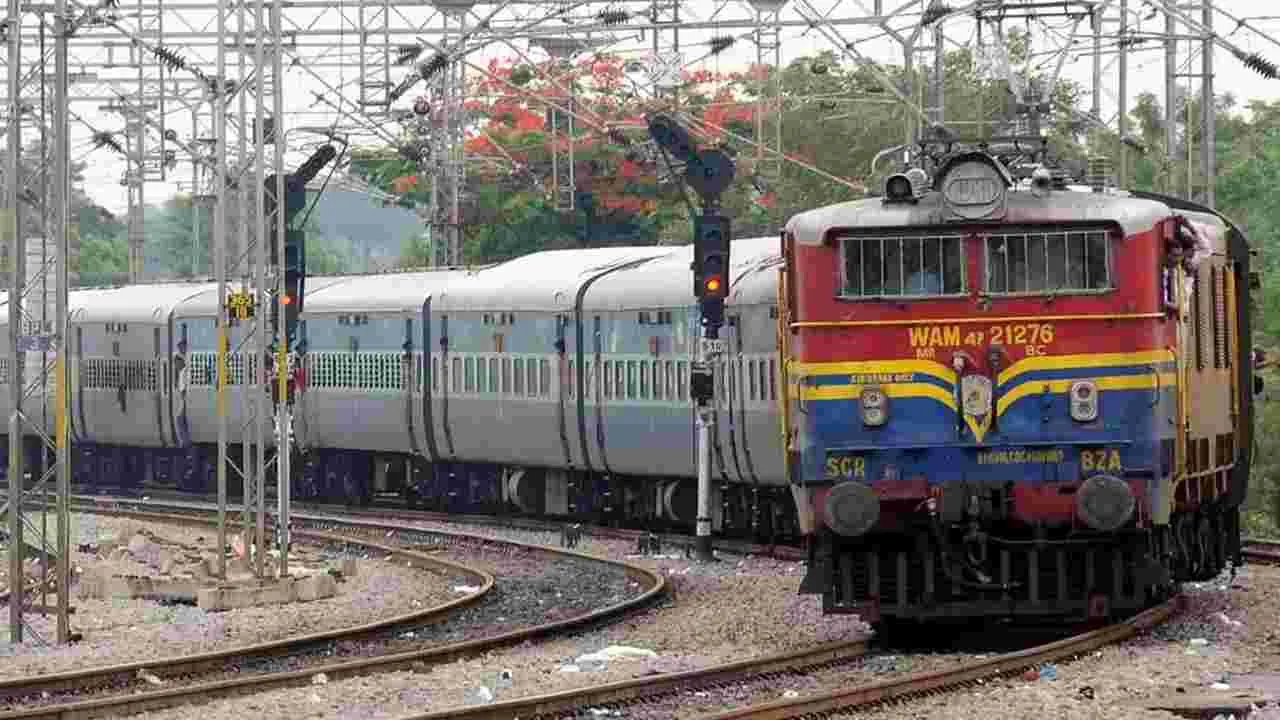 Trains: హైదరాబాద్‌ - కలబురిగి మధ్య 4 ప్రత్యేక రైళ్లు