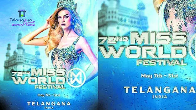Miss World competitions: బొట్టుపెట్టి.. మంగళహారతులతో స్వాగతం