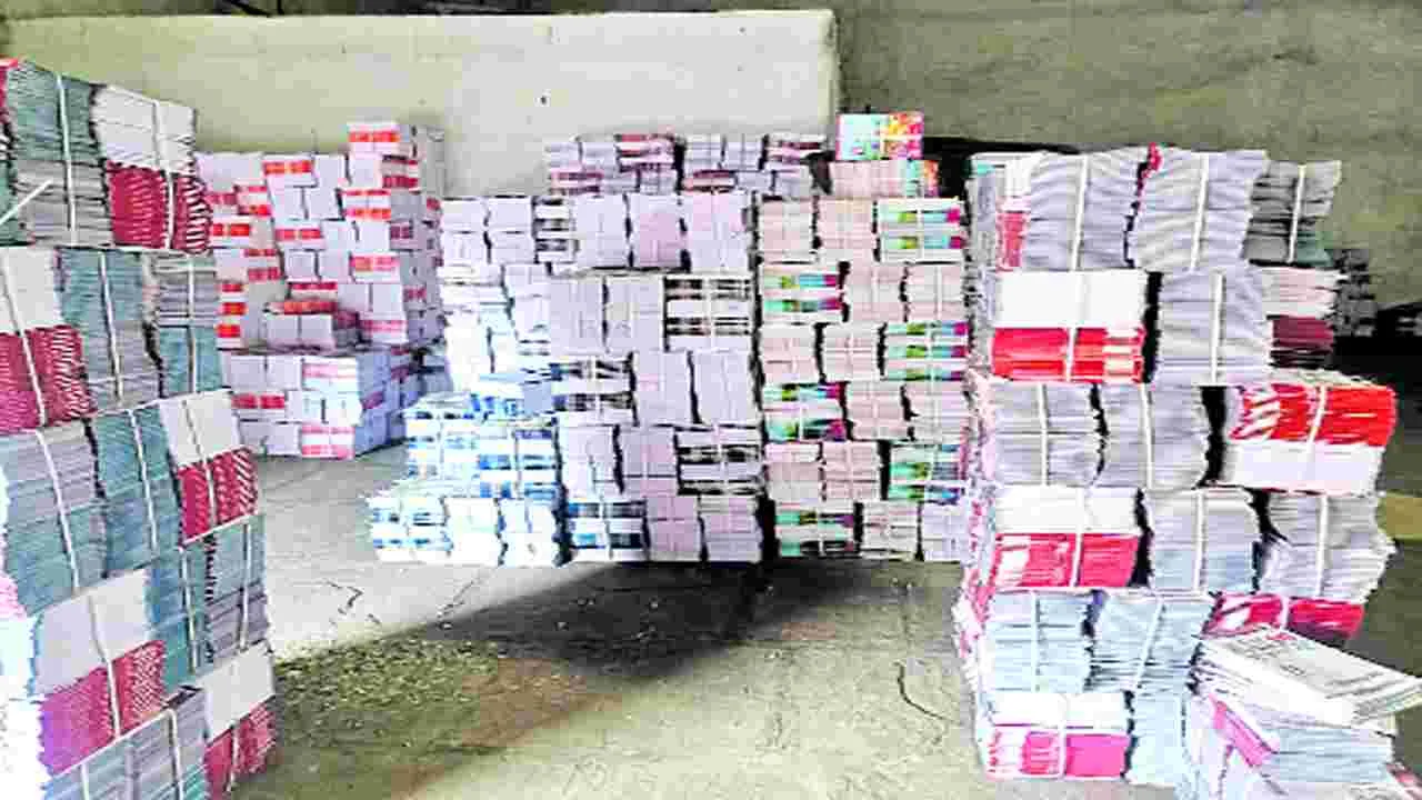 Hyderabad: పాఠ్య పుస్తకాలు వస్తున్నాయ్‌..