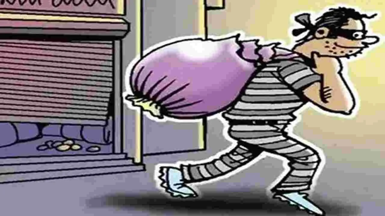 Police: వేసవిలోనే చోరీలు అధికం.. జర జాగ్రత్త సుమా..