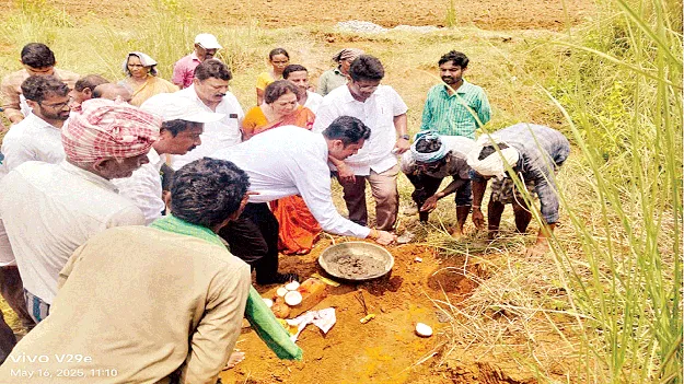  Irrigation Water Storage సాగునీటి నిల్వలకు ప్రత్యేక చర్యలు