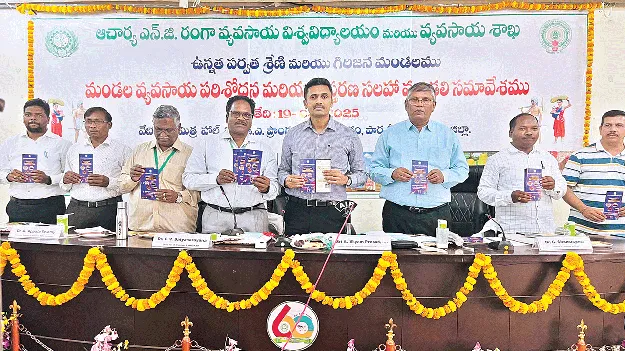   Modern Farming   ఆధునిక సాగు పద్ధతులపై  అవగాహన అవసరం