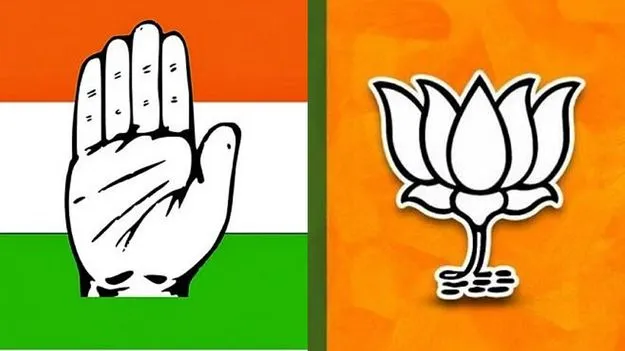 Congress Vs BJP: ఏపీసీసీ కార్యాలయం వద్ద హైటెన్షన్