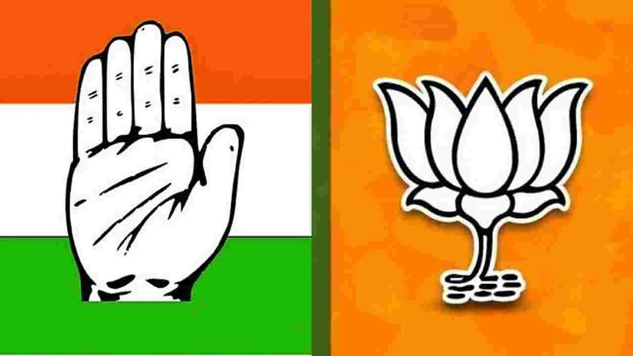 Congress Vs BJP: ఏపీసీసీ కార్యాలయం వద్ద హైటెన్షన్