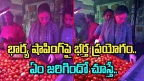 Couple Funny Video: భార్యల మెంటాలిటీ ఇలా ఉంటుందా.. ఈ భర్త చేసిన ప్రయోగం చూస్తే..
