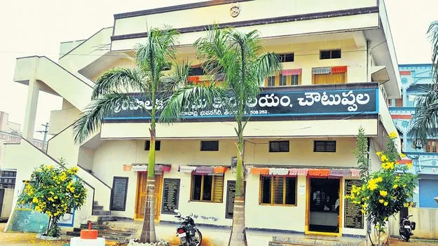  ఎల్‌ఆర్‌ఎస్‌తో రూ.7కోట్ల ఆదాయం