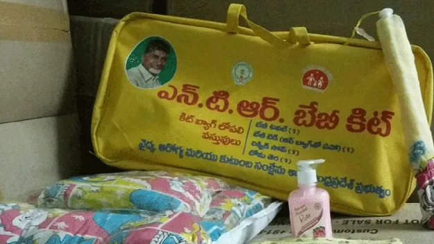 మళ్లీ ‘ఎన్టీఆర్‌ బేబీ కిట్‌’ 