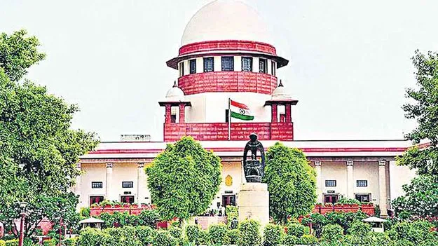 Supreme Court: డిజిటల్‌ యాక్సెస్‌ ప్రాథమిక హక్కు