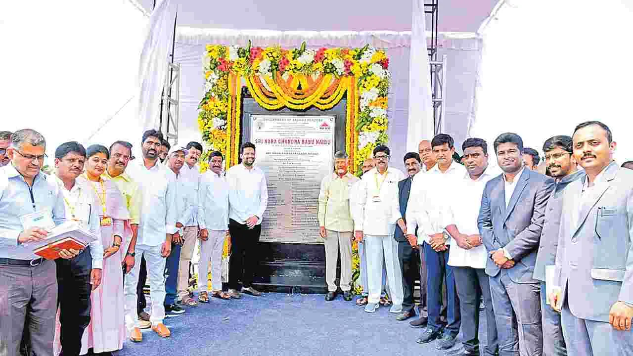 Andhra Progress: పారిశ్రామికీకరణతోనే రాష్ట్రాభివృద్ధి