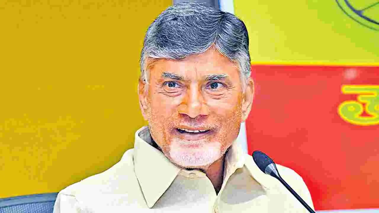 CM Chandrababu: అన్ని సేవలూ వాట్సాప్‌లోనే
