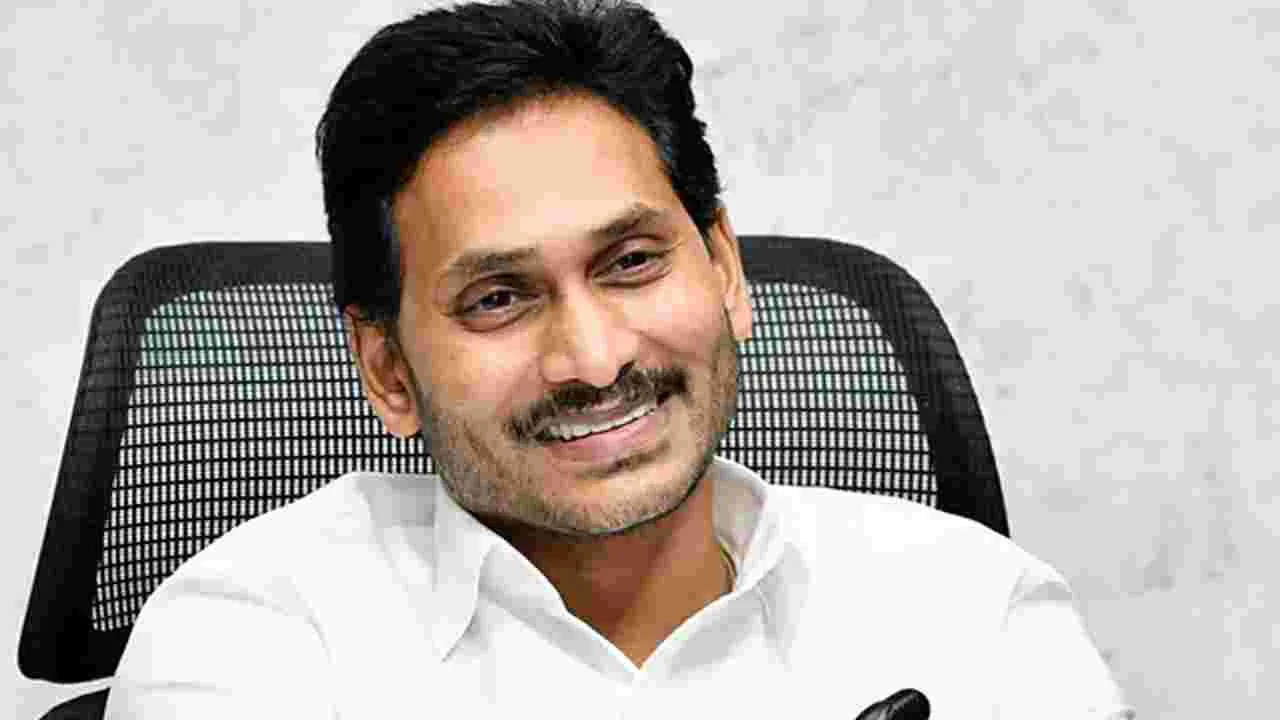 Jagan: అధికారంలోకి వచ్చేది మనమే