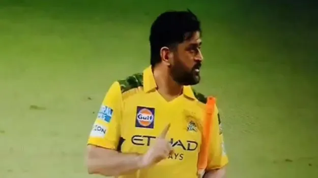 MS Dhoni: అందుకే అతడు ధోనీ.. కొత్త ప్లేయర్‌ను ఎలా గౌరవించాడో చూడండి.. 