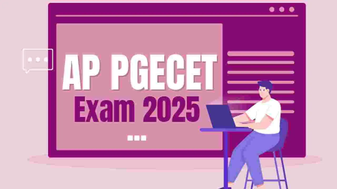 AP PGCET 2025: ఏపీపీజీసెట్‌ దరఖాస్తు గడువు పొడిగింపు