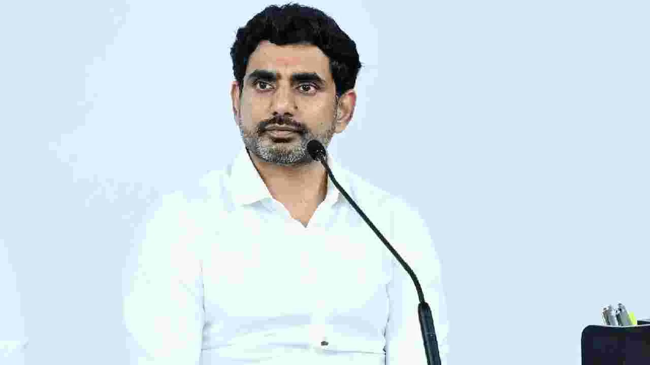 Minister Nara Lokesh: డీఎస్సీ పరీక్షలకు పకడ్బందీ ఏర్పాట్లు 