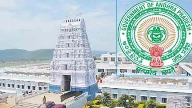 AP Dharmika Parishad: ధార్మిక పరిషత్‌ అనధికార సభ్యుల రాజీనామా ఆమోదం