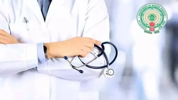 AP Medical Jobs: వైద్య విభాగంలో 128 పోస్టులకు నోటిఫికేషన్‌